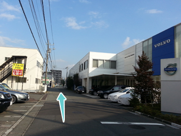 本社までの道のり(VOLVO付近)