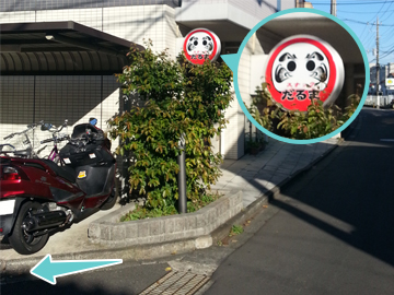 本社までの道のり(だるま付近)
