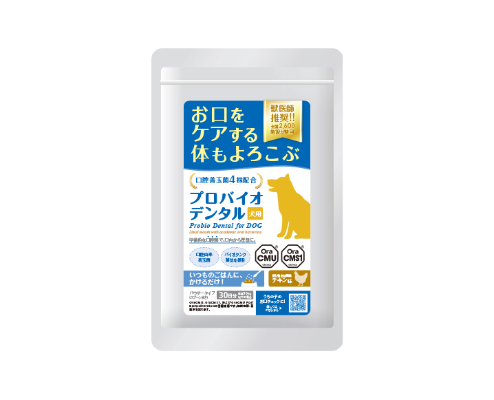 Probio Dental4