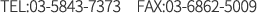 電話番号