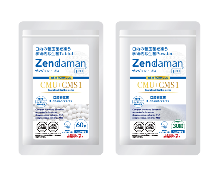 Zendaman pro4