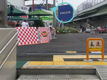本社までの道のり(VOLVO付近)